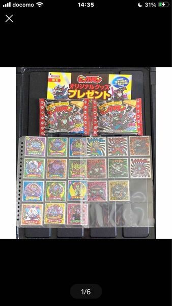 イオン限定 ビックリマン 天使が悪魔になっちゃった コンプ+未開封品2種