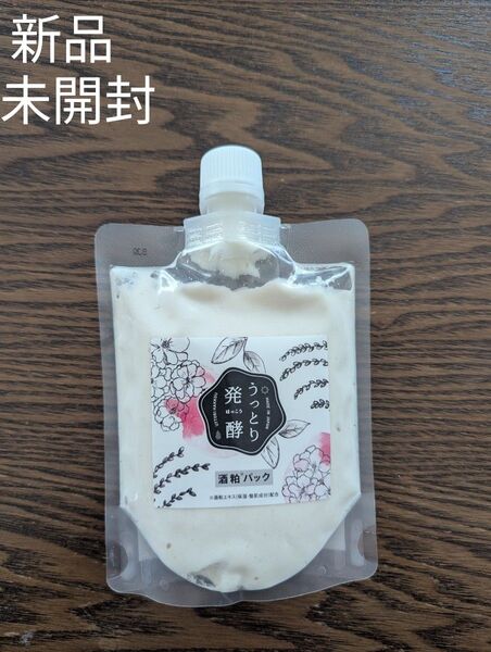 新品☆未開封 美人ぬか うっとりはっこう酒粕パック 170g