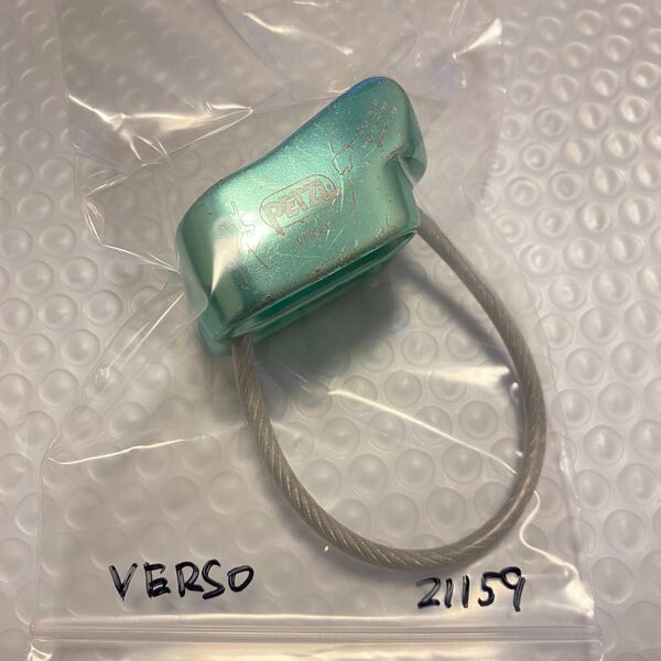 Petzl ペツル VERSO ベルソ ビレイデバイス