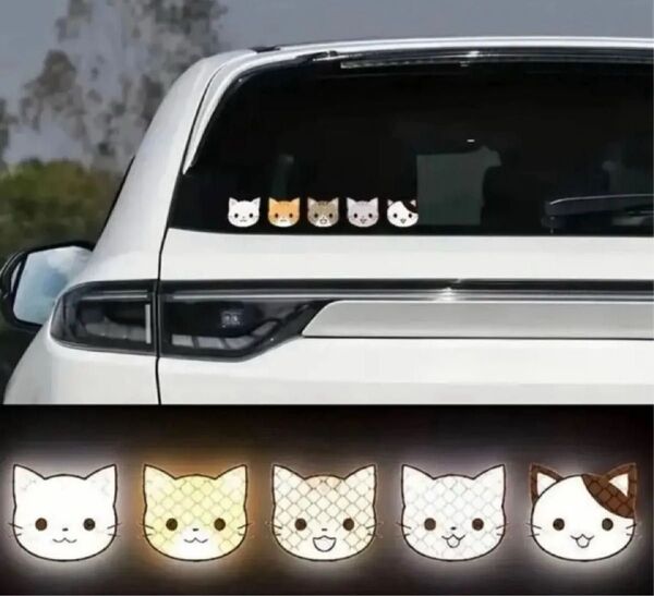 ネコちゃん ステッカー 車・自転車・カバン 反射 安全 防犯 子供 猫 シール キャット ネコ かわいい おしゃれ 動物 迷子