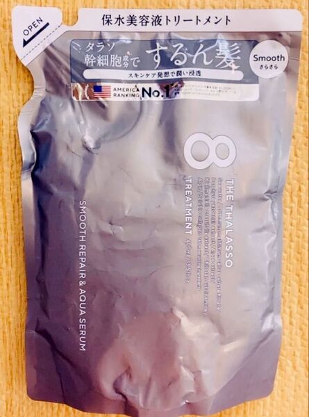 エイトザタラソモイストトリートメント美容液 詰め替え 400ml