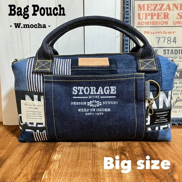 ハンドメイド バッグポーチ デニムリメイク Big size