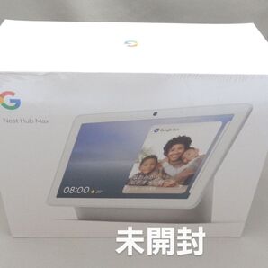 未開封 Google Nest Hub Max 10インチ GA00426-JP スマートディスプレイ グーグル