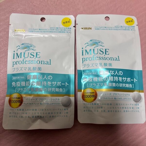 イミューズプロフェッショナル iMUSE professionalプラズマ乳酸菌