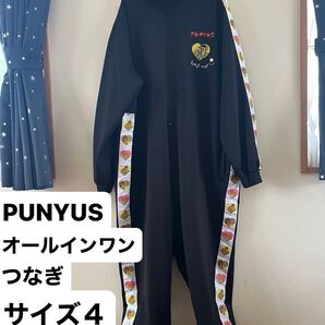 PUNYUS プニュズ ジャージオールインワン つなぎ ブラック サイズ4
