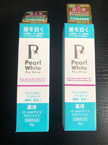 2個 薬用 パールホワイト プロ シャイン 40g 歯磨き粉 ホワイトニング