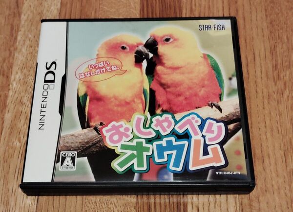 ニンテンドーDS おしゃべりオウム 欠品無し