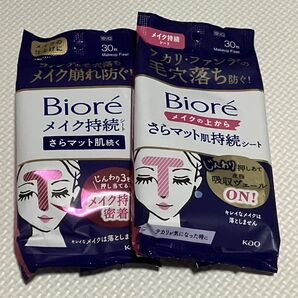 ビオレ メイクの上からさらマット肌持続シート&メイク持続シート 2個セット