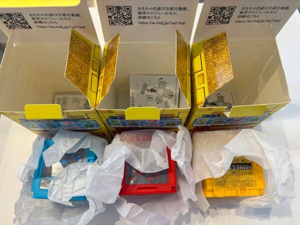 マイクラ マインクラフト ハッピーセット 3個セット