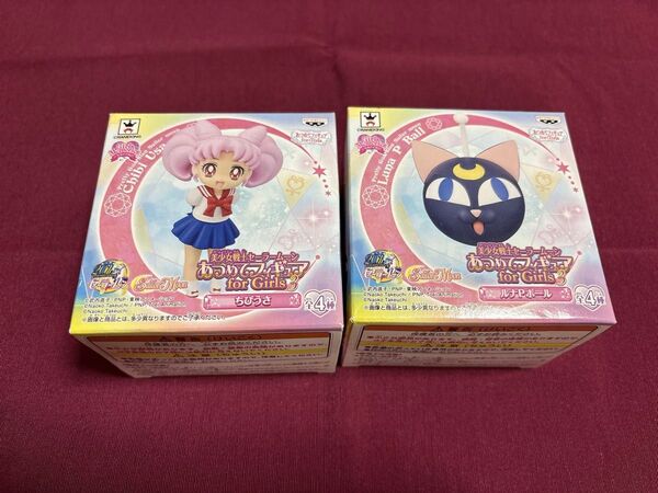 美少女戦士セーラームーン あつめてフィギュア for Girls ちびうさ ルナPボール バンプレスト 東映アニメーション 未開封