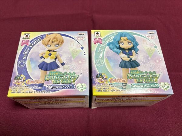 美少女戦士セーラームーン あつめてフィギュア for Girls セーラーウラヌス セーラーネプチューン 東映アニメーション