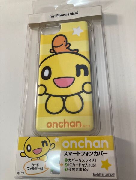 美品 onちゃん スマホケース カバー 水曜どうでしょう 大泉洋 安田顕 HTB iPhone SE2 SE3 6 7 8
