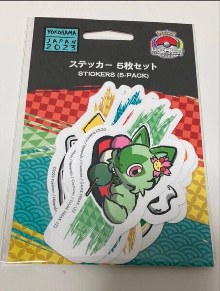 新品未使用 WCS2023 横浜 ヨコハマ ステッカー シール 5枚セット ピカチュウ ポケモンセンターワールドストア 2025