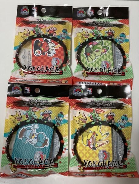 新品未開封 WCS 2023 横浜 プチ缶ラムネ 4種セット ピカチュウ ニャオハ ホゲータ クワッス ポケモンセンター 2025
