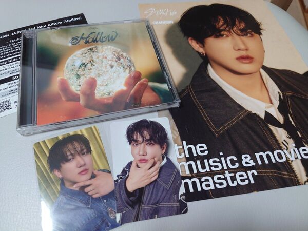 通常盤初回仕様 (CD Only) hmv トレカ フライヤー チャンビン 4点セット