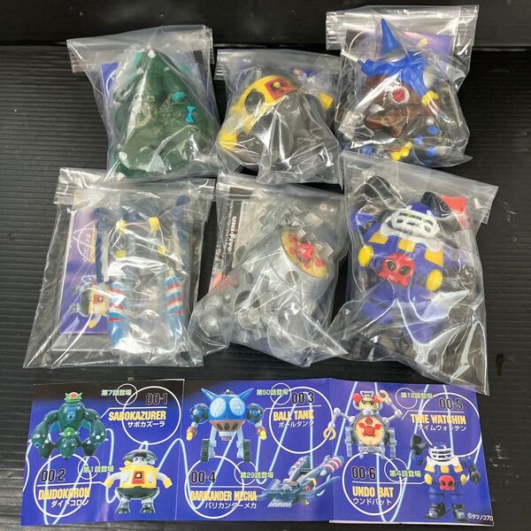 タイムボカンシリーズ ヤッターマンタツノコプロテキメカコレクションpart1 全6種セットユニファイブunifive 内袋未開封