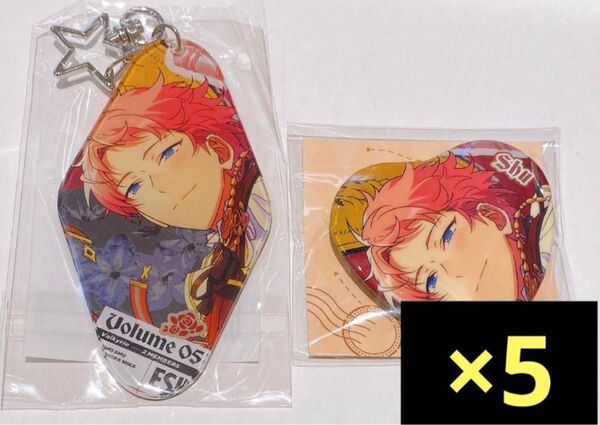あんスタ 斎宮宗 TRIP旅途缶バッジ キーホルダー