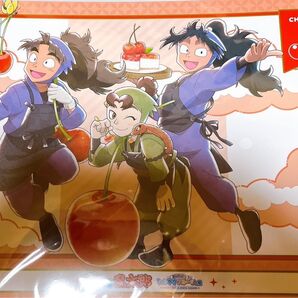忍たま乱太郎 スイパラ 特典 ランチョンマット