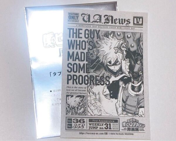 僕のヒーローアカデミア 爆豪勝己 原画展 来場者特典 タブロイド風ステッカー