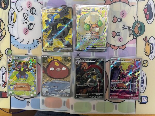 ポケモンカード ホワイトフレア ブラックボルト SR AR ポケモンカード SR など