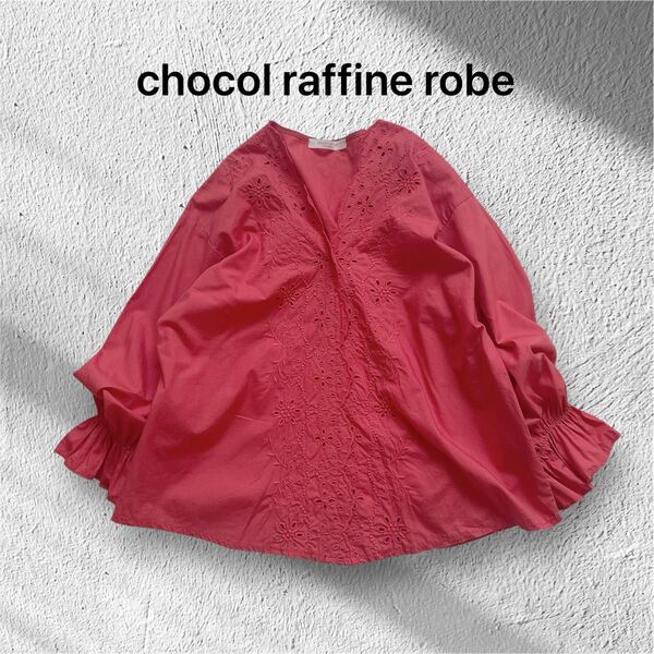 美品【ショコラフィネローブ】スカラップレース 刺繍ブラウス レッド Fサイズ トップス