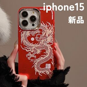 【再入荷】iPhone15 ケース 龍 ドラゴン 龍神 辰年 赤