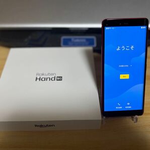 楽天ハンド5G Rakuten Hand クリムゾンレッド 箱付き