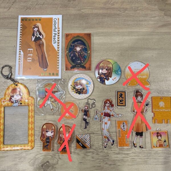 最終お値下げ カラフルピーチ えとさん まとめ売り アクリルスタンド 缶バッジ アクリルキーホルダー ブロマイド