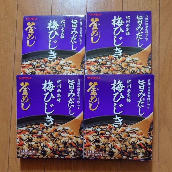 ヤモリ たきこみごはんのもと 釜めし梅ひじき 4個