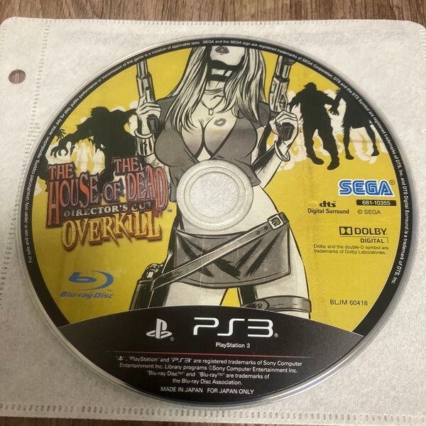 PS3 The House Of The Dead: OVERKILL Director's Cut