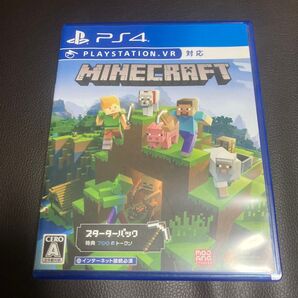 PS4 Minecraft スターターパック