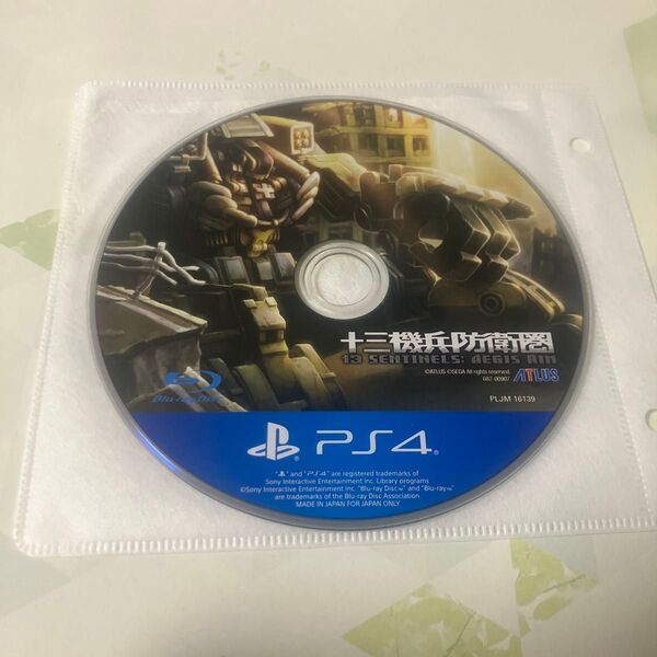 PS4 十三機兵防衛圏