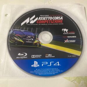 アセットコルサ コンペティツィオーネ PS4