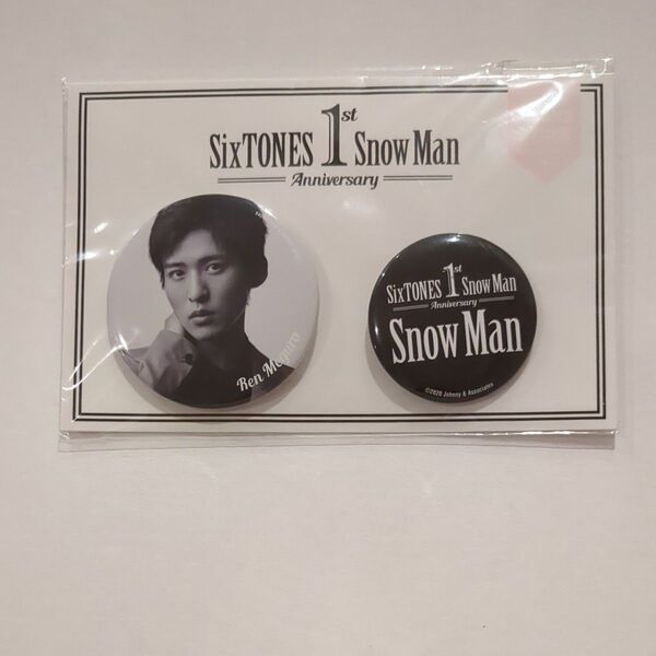 SixTONES 1st Snow Man Anniversary 缶バッジ 目黒蓮