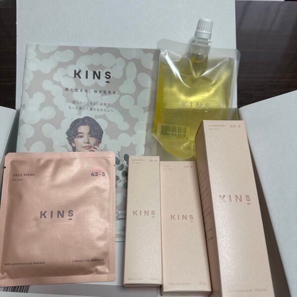 KINS キンズ クレンジングオイル ミルク ブースター クレンジングオイル詰め替え フェイスマスク スキンケアセット 5点