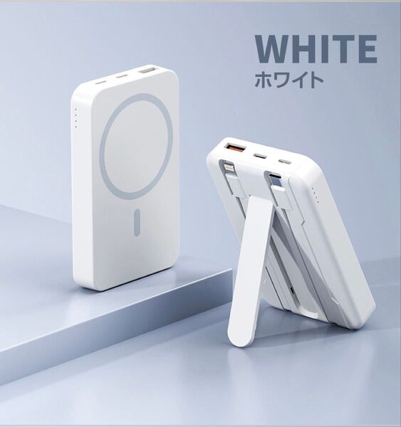 PD ポータブル充電器 ワイヤレス充電 50000mAh 大容量 ホワイト