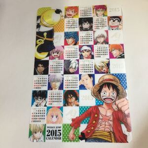 ヤフオク 黒バス 暗殺教室 コミック アニメグッズ の中古品 新品 未使用品一覧 ヤフオク 黒バス 暗殺教室 コミック アニメグッズ の中古品 新品 未使用品一覧