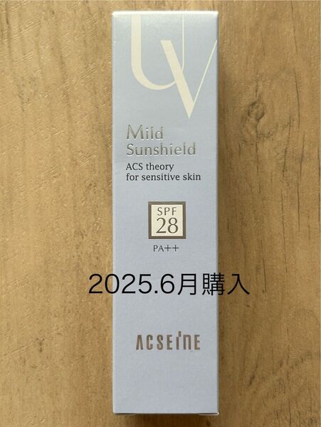 10%還元 2025.6月購入アクセーヌ 皮膚科医推奨 マイルドサンシールド 下地 ベース 日焼け止め 敏感肌 乾燥肌①