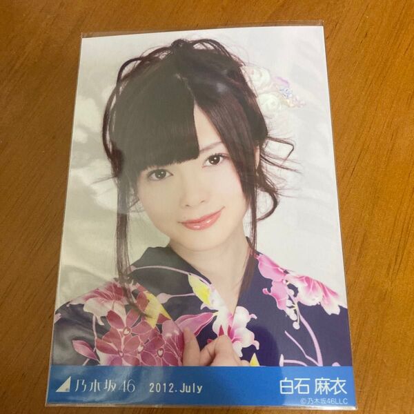 (本日限定価格)元乃木坂46 白石麻衣 生写真 2012.July アップ 1枚