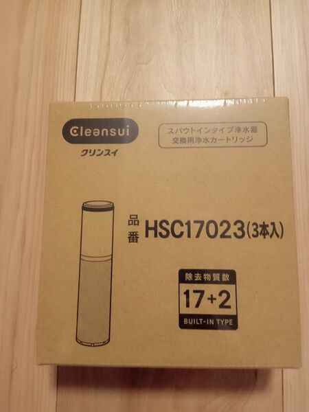 クリンスイ HSC17023 浄水カートリッジ 純正品未開封品