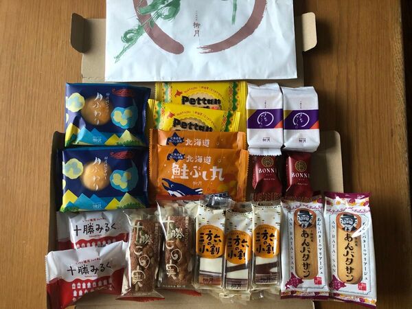北海道銘菓 柳月 お菓子詰め合わせ 9種 19個