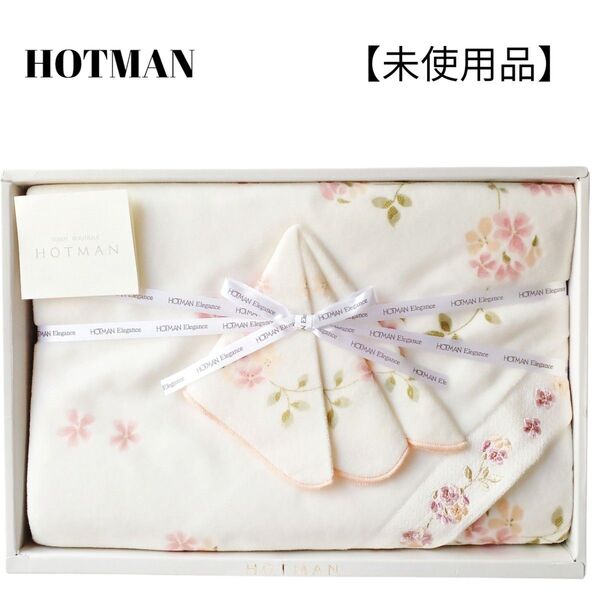 【未使用品】【匿名配送】HOTMAN 花柄 バスタオル タオルチーフ 花柄刺繍
