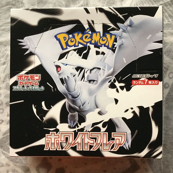 ポケモンカードゲーム スカーレット&バイオレット 拡張パック ホワイトフレア 1BOX
