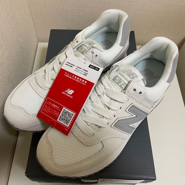 新品未使用 ニューバランス WL574ZJP B 厚底スニーカー 24