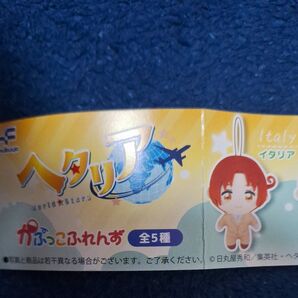 ヘタリア イギリス