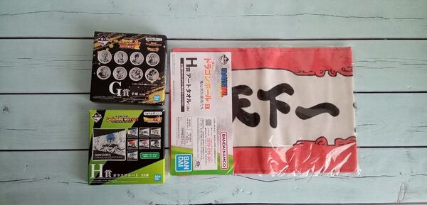 ドラゴンボール 一番くじ