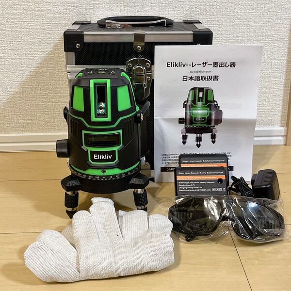 レーザー墨出し器 ◇グリーンレーザー 5ライン 水平器 大容量バッテリー 2個