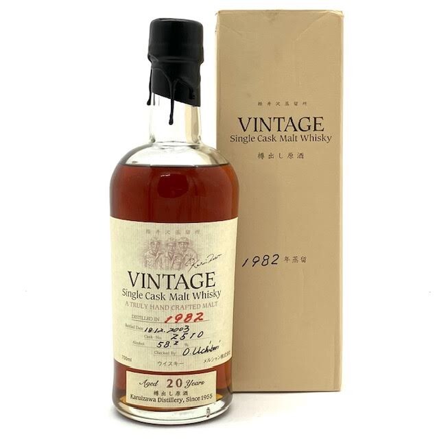 Mercian 軽井沢蒸留所 ヴィンテージ シングルカスク 樽出し原酒