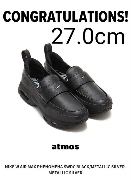 NIKE W AIR MAX PHENOMENA SWDC BLACK ナイキ スニーカー 27.0cm