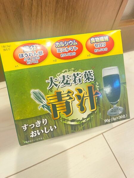 大麦若葉 青汁 30包入り 乳酸菌が入った青汁 30包 ユーワ